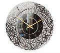 Mosrugs | IslaGlow - Contemporary Islamic Acrylic Clock